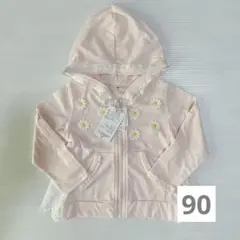 新品　フード付きパーカー　90
