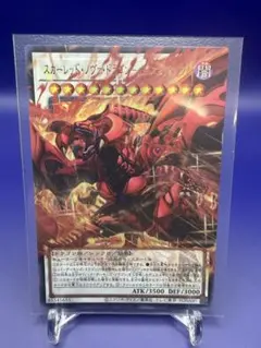 2026年最新】スカーレッド ノヴァの人気アイテム - メルカリ