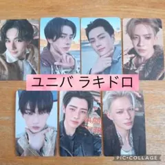 ENHYPEN　トレカ　ラキドロ　ユニバ　7枚　コンプ