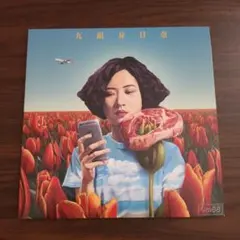 plastic love tofubeats 7inc アナログ tofubeats PLASTIC LOVE 7インチレコード - メルカリ