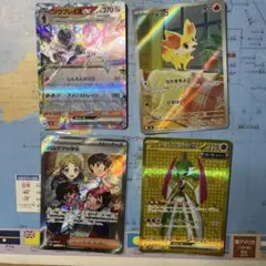 T*K様 ポケモンカード 4枚セット