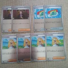 リーリエの決心　ポケパッド　ボスの指令　まとめ売り　ミラー　スタートデッキ100