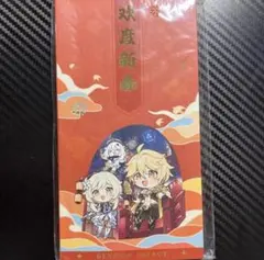 原神　お年玉袋　ポチ袋　8枚セット　公式正規品　購入特典　新年