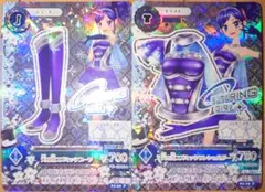 2025年最新】アイカツ 天の川コズミックブーツの人気アイテム