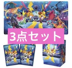 ポケモンカードゲーム PJCS2026プレイマット・スリーブ・デッキケース