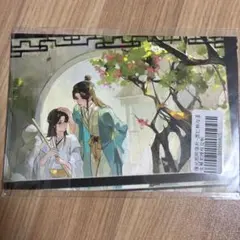 人渣反派自救系统 特装版 小説 台湾版 新品未開封品 BL 小説 人渣反派自救系統 上・中・下（全三冊）台湾版 墨香銅臭 BL