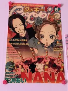 Cookie NANA 矢沢あい 布ポスター 2006年 - メルカリ