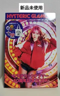 【新品】HYSTERIC GLAMOUR トートバッグ Book