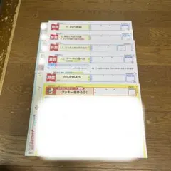 【最新版】小学6年　算数　カラーテスト　令和7年度　1年分フルセット 2026年最新】小学校カラーテストの人気アイテム - メルカリ