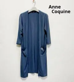 Anne Coquine アンコキーヌ　ロングカーデガン　イニシャル刺繍のサムネイル