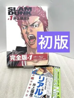 2026年最新】コミックスニュースの人気アイテム - メルカリ