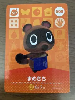 008 SP まめきち　どうぶつの森 amiiboカード　第一弾