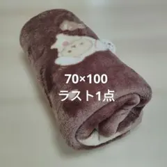 【新品】　リラックマ　コリラックマ　マルチクロス　ブランケット　膝掛け　ブラウン