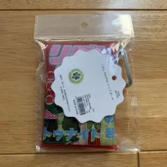 Item thumbnail for item 78d79a59-8ab8-40db-82a6-732469042818