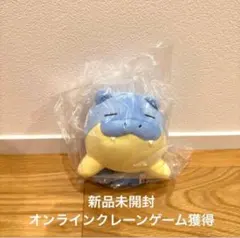 タマザラシ ぬいぐるみ ポケモン マスコット くつろぎタイム - メルカリ