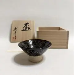 橋本大輔 造 油滴天目 ぐい呑 共布 共箱 酒器 橋本大輔 造 油滴天目 ぐい呑 共布 共箱 酒器 - メルカリ