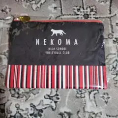 ハイキュー!! 音駒高校 フラットポーチ