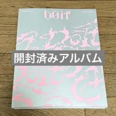 StrayKids DO iT IT ver. アルバム CD スキズ 開封済み