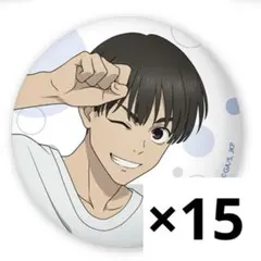 呪術廻戦 プール掃除 灰原雄