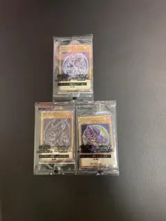 遊戯王カード セブンイレブン ハイチュウ プロモカード 3枚セット