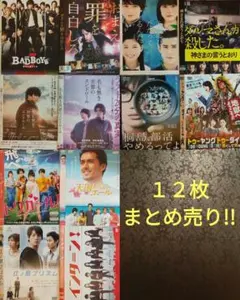 2026年最新】映画 dvd まとめ売りの人気アイテム - メルカリ