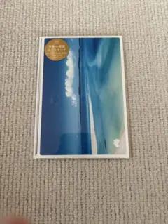 はがき　世界の絶景