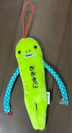 モケケ ぬいぐるみ ゴーヤ タグ付き - メルカリ