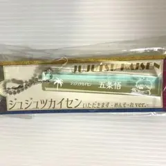 呪術廻戦　ホテルルーム風スティックキーホルダー　めんそーれver. 五条悟