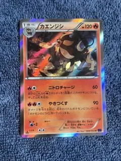 2026年最新】シリーズ：XY／XYBREAK ポケモンカードゲームの人気