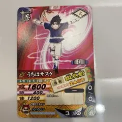 NARUTO ナルティメットカードバトル うちはサスケ 爆レア 第1弾 ナルト