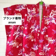 子供用　ブランド着物　anan　ピンク　花柄　ハート　七五三　７歳　女の子