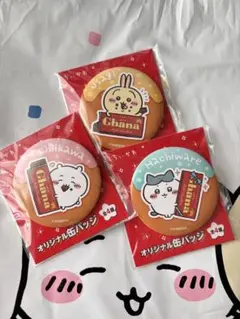 ガーナチョコレート　ちいかわハチワレうさぎ　缶バッジのサムネイル