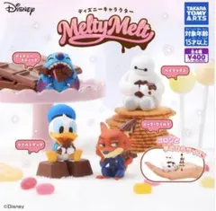 Final Price Drop! Disney Melty Melt Donald & Nick Set of 2