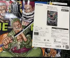 【希少・未開封】ワンピースカード プレイマットリミテッドエディション vol.4