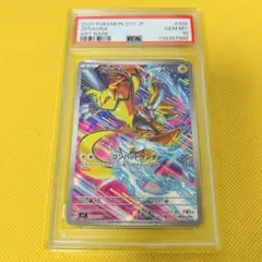 ガラルサンダーV UR（PSA10） - メルカリ