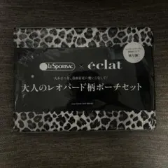 エクラ特別付録　レスポートサック×大人のレオパード柄ポーチセットのサムネイル