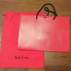 ポールスミス　保存袋
