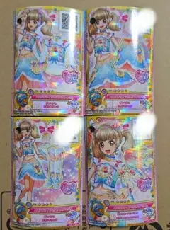 アイカツ パステルフィンピスケス プレミアムレア 4枚セット アイカツオンパレードパステルフィンビスケス プレミアムレア 4種