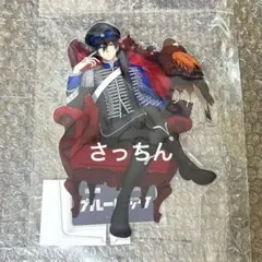 ブルーロック ナポレオンジャケット 鷹 御影 玲王 - メルカリ