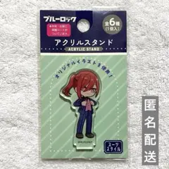 ブルーロック 千切豹馬 DAISO アクリルスタンド スーツスタイル