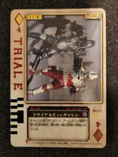 ラウズカード スコープバット 仮面ライダー剣 トレカ レア ダイヤ8 ギャレン スコープバット | 仮面ライダー図鑑 | 東映
