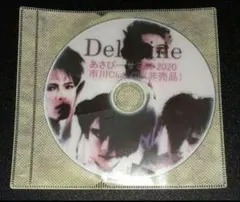 user_9846b552様 リクエスト 2点 まとめ商品