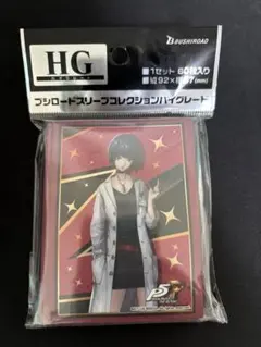 ペルソナ5　主人公　スリーブ　未開封　未使用 イベント限定 スリーブ ペルソナ5 主人公 ジョーカー 未開封