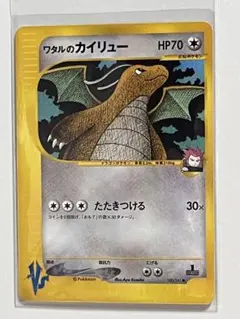 2026年最新】ワタルのカイリューの人気アイテム - メルカリ
