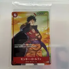 セブンイレブン ワンピースカードゲーム モンキー・D・ルフィ P-001