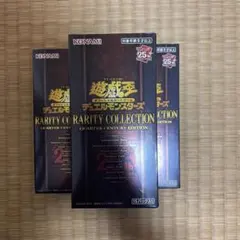 2026年最新】遊戯王 レアリティコレクション 未開封の人気アイテム