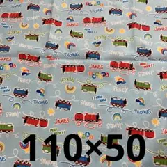 【月末限定価格】トーマス　シーチング生地110×50cm