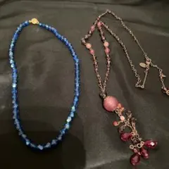 ヴァンドームブティック　赤ビーズネックレス　ブルービーズネックレス