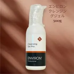 2025年最新】エンビロン 業務用の人気アイテム - メルカリ