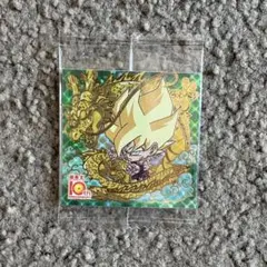 ドラゴンボール 超戦士シールウエハース超 超15-28 孫悟空 10thR